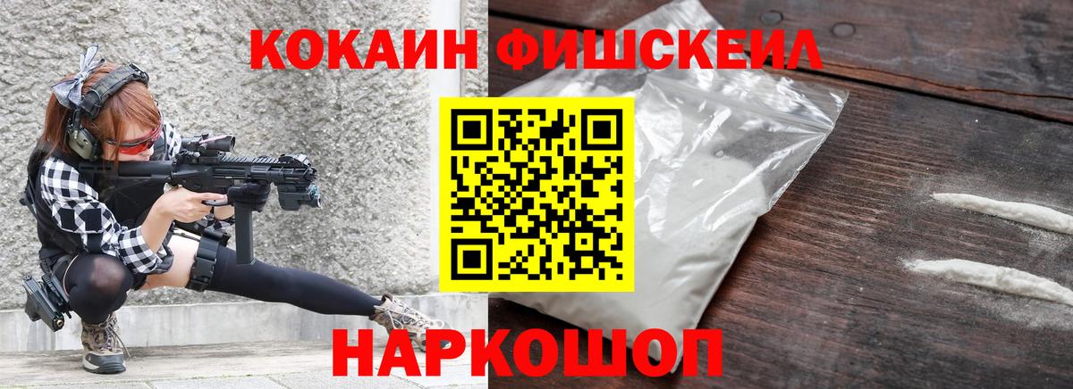 Кокаин Эквадор Златоуст