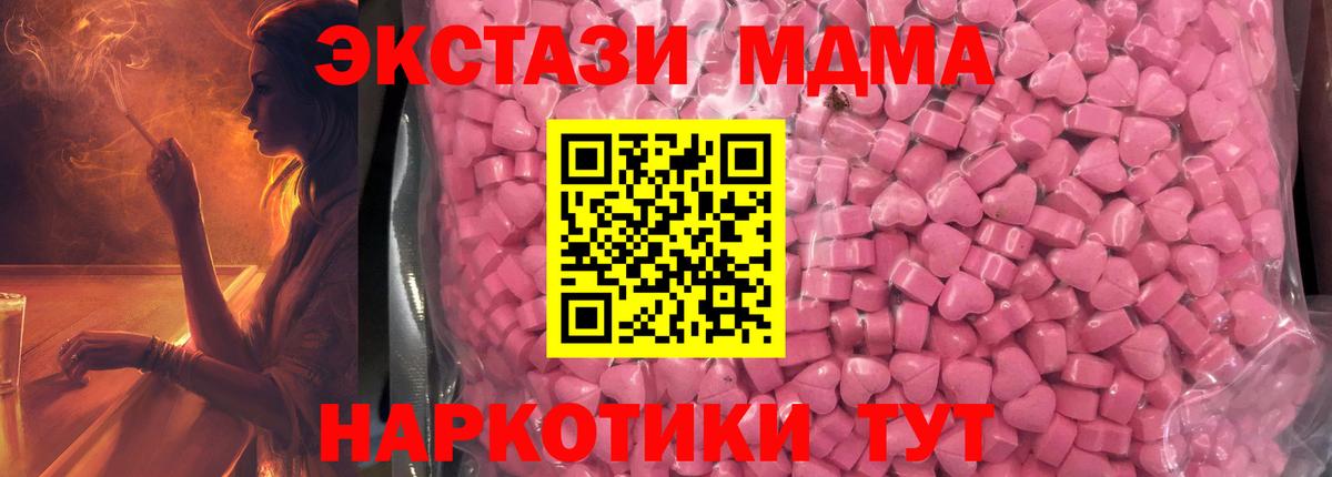 Златоуст  ЭКСТАЗИ TESLA  Вход с VPN 
