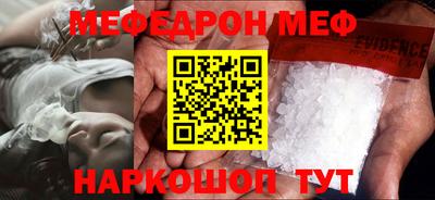 героин Малгобек