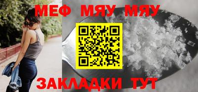 mdma Малоярославец
