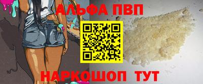 кокаин VHQ Мариинск
