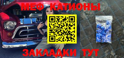 кокаин VHQ Мариинск