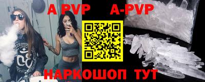 кокаин премиум Можайск
