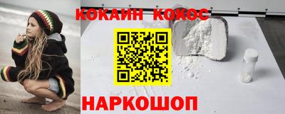 героин Малгобек