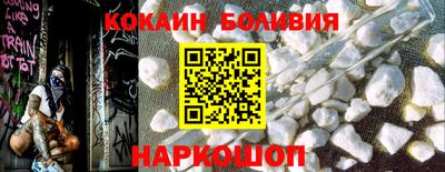 героин Малгобек