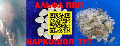 кокаин премиум Можайск