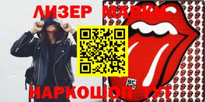 mdma Малоярославец