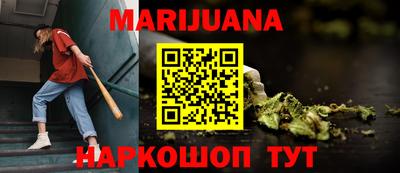 бутик Моздок