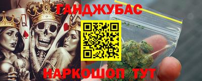 кокаин премиум Можайск