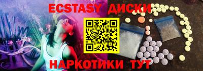 героин Малгобек