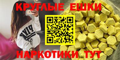 кокаин VHQ Мариинск