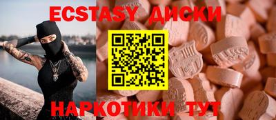 mdma Малоярославец