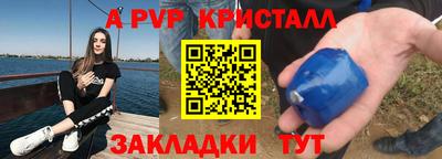бутик Моздок
