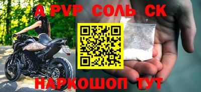 кокаин VHQ Мариинск
