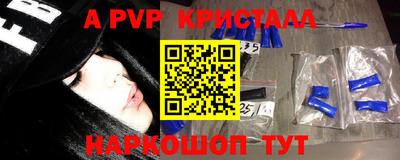 кокаин премиум Можайск