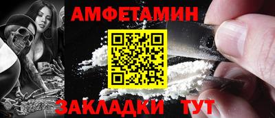 кокаин VHQ Мариинск