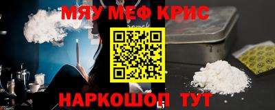 кокаин премиум Можайск