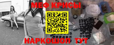 кокаин премиум Можайск