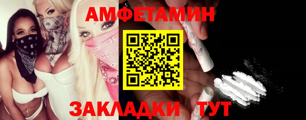Златоуст  Метамфетамин  МЕТАМФЕТАМИН кристалл  Вход с VPN  МЕТАМФЕТАМИН кристалл 