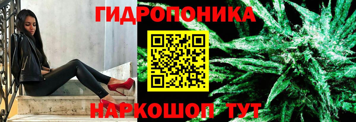 МАРИХУАНА Ganja  Марихуана сатива  Златоуст  Вход с VPN  МАРИХУАНА план  Конопля марихуана 